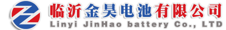 山东临沂金昊电池有限公司｜官方网站｜金昊电池